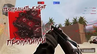 Проваливай 💔