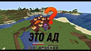 Я построил АД в MINECRAFT в ОБЫЧНОМ МИРЕ