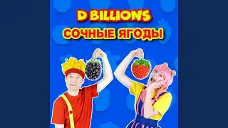 Угадываем фигурки С Куклами