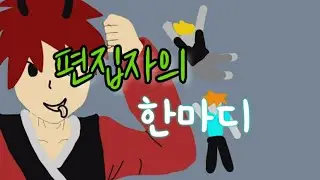 TWMA의 소개영상