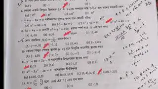 Dhaka university 