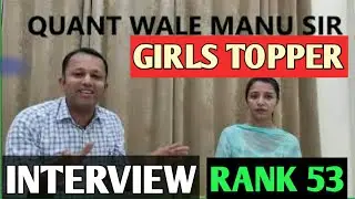 INTERVIEW WITH TOPPER (GIRLS)-SUB INSPECTOR-2022 #subinspectorexam2022 #quantwalemanusir
