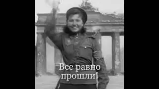 С праздником! С Днём Победы!