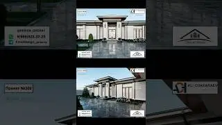 Проект одноэтажного жилого дома в стиле Райта 