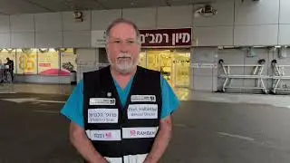 דוברות רמב״ם | פרופ׳ מיקי הלברטל, מנהל רמב״ם, מעדכן על מצב שני הנפגעים