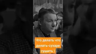 #ссср