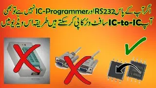 How to Flash IC (Ali3510c & Ali3510D Only) without IC Programmer and without RS232 | Youtubians