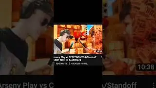 ПОЛОВИНА РОЛИКОВ Arseny Play