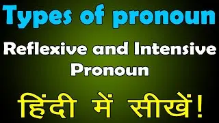 Reflexive Pronoun Vs Intensive Pronoun || Types of Pronoun Part-2