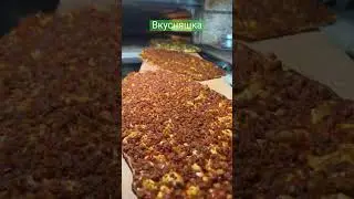 Вкусно и Быстро👍Вкусняшка