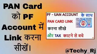 PAN Card ko PF Account me link karne ka aasan tareeka || Link PAN card in EPFO Account || @Techie_Rj
