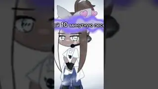 Послушай)