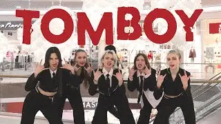 [K-POP IN PUBLIC | ONE TAKE] 여자아이들     (G)I-DLE- TOMBOY