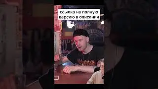 типичная пятница - реакция на виталия орехова #reaction #donovan #memes