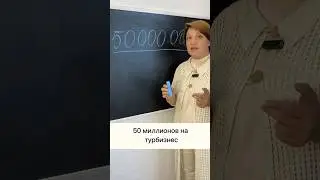 Где взять деньги на турбизнес? #туризм #туристы #туризмвроссии #турбаза #турагентство #турист #грант
