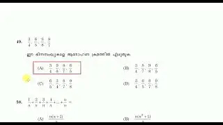 Police Constable Driver/ Women Police Constable Driver| PROVISIONAL ANSWER KEY | CODE 039/24