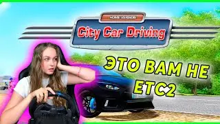 MY FIRST EXPERIENCE | City Car Driving | PASSING CAREER #1