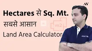 How to easily convert Hectares to Square Meters - Hindi
