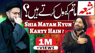 Shia Matam Kyun Karty Hain ? | Maulana Syed Shahenshah Hussain Naqvi