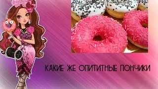 Stop motion | Диета Браер (1часть)