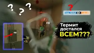 Термит достался всем??? - Rainbow Six Siege