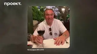 Как ФСБ помогает западным фирмам зарабатывать на россиянах.