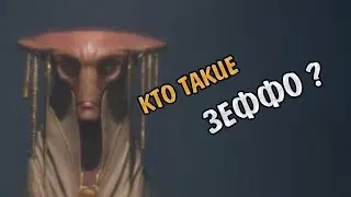 ALL ABOUT ZEFFO - A Mysterious Ancient Race from the STAR WARS Universe Jedi Fallen Order LORE