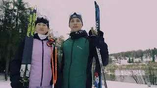 Лыжная тренировочная экипировка