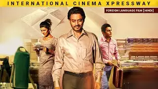 The Lunchbox movie scenes explanation I Irrfan Khan's best film