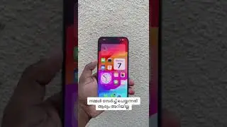 Ios 17  new features Malayalam