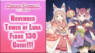 TOWER OF LUNA FLOOR 130 GUIDE!!! [Princess Connect! Re: Dive]