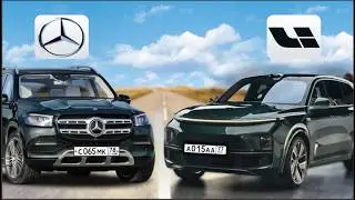 Mercedes GLS 400 vs LiXiang L9: КИТАЙСКИЙ вызов НЕМЕЦКОЙ классике. Отзыв владельцев.
