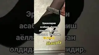 Асаббузарлар канчамиз ☝️🤣
