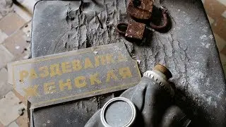 Большое путешествии в Дзержинское оргстекло часть 2