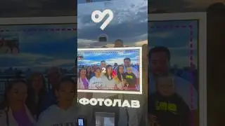 Одни день за 1 минуту