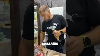 Ламинат с фаской