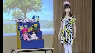 Конкурс чтецов в школе №2 (г. Бронницы)