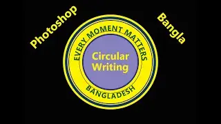 How to Write in a Circle in 2 Minutes Photoshop Bangla