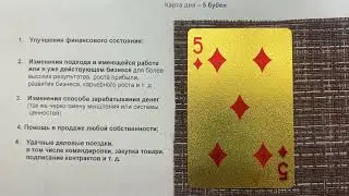 10 июля - Как не получить бедность в этот день // Народные поверья