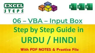 06 - Excel VBA Code to Add InputBox in Excel VBA | Excel Automation | 