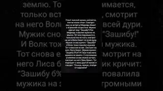 Лучшие смешные анекдоты. Юмор. Стоит пьяный мужик шатается.....