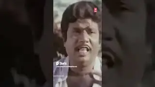 எனக்கு வந்த நல்ல தந்தியை மறைச்சி வெச்சு என் சொத்தெல்லாம் போயிடுச்சு ஐயா #comedyshorts #funnyshorts