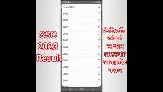 #sscresult2022