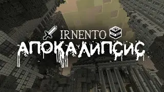 Анархия /// Irnento #1 1.17