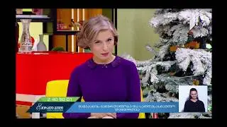 შვილიშვილს აქვს გადაღუნული