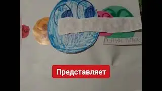 Заставка Карусель плюс плюс Представляет (Лето 2025) 