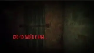 кто-то зашёл к нам и нам пришлось выходить через второй выход...