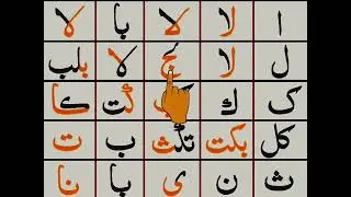 سختی نمبر آروم مرکباتLearn Quran in an easy way #quran #islamicprayer