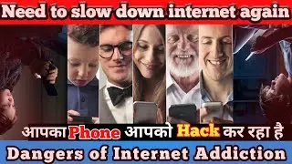 How is your Mobile changing you.7