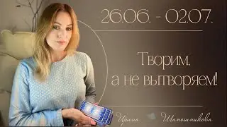 Это будет вскоре! Творим👨🏻‍🎨, а не вытворяем🤪!